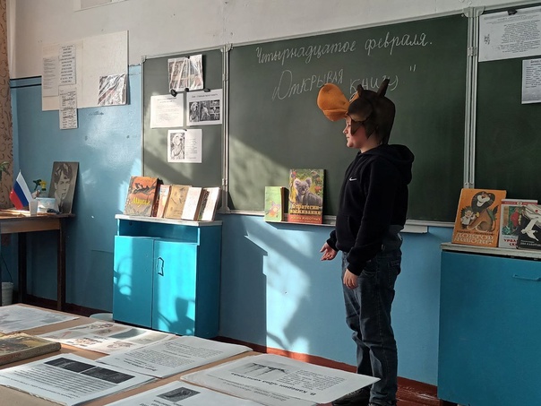 День книгодарения.